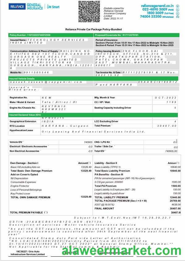 India Reliance General Insurance Company Limited license fake bank statement Word and PDF template, 2 pages